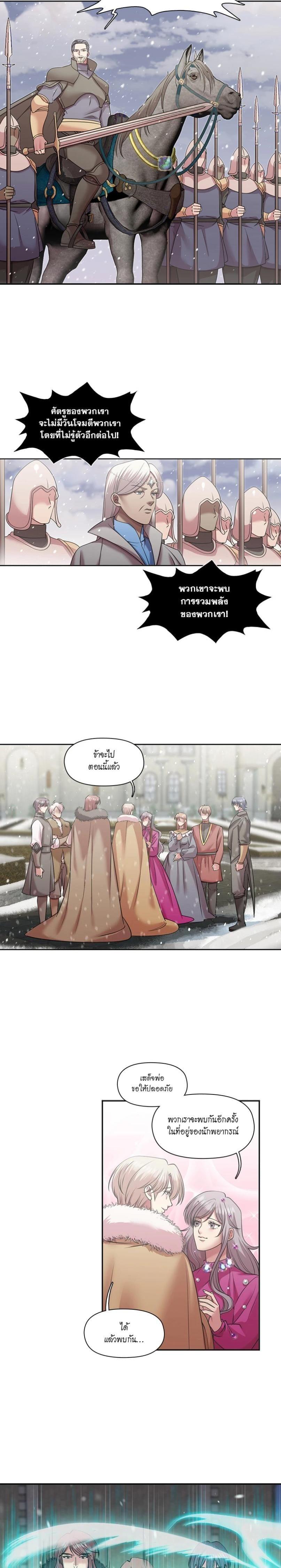 Manga-lc-com อ่านมังงะ อ่านการ์ตูน ออนไลน์ ฟรี I was Reborn as the Villainess’ Father and I Need XXX to Survive! ตอนที่ 1 2 3 4 5 6 7 8 9 10 11 12 13 14 ฟรี ไม่มีโฆษณา Manga-lc - อ่าน มังงะ อ่าน การ์ตูน ออนไลน์ อ่านมังงะ ฟรี