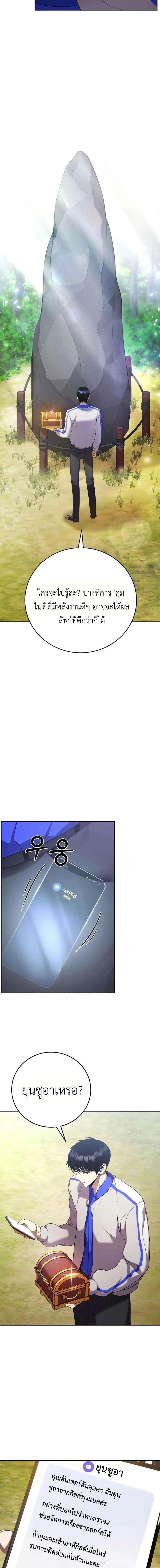 Manga-lc-com อ่านมังงะ อ่านการ์ตูน ออนไลน์ ฟรี Fight Monsters with Monsters ตอนที่ 1 2 3 4 5 6 7 8 9 10 11 12 13 14 ฟรี ไม่มีโฆษณา Manga-lc - อ่าน มังงะ อ่าน การ์ตูน ออนไลน์ อ่านมังงะ ฟรี