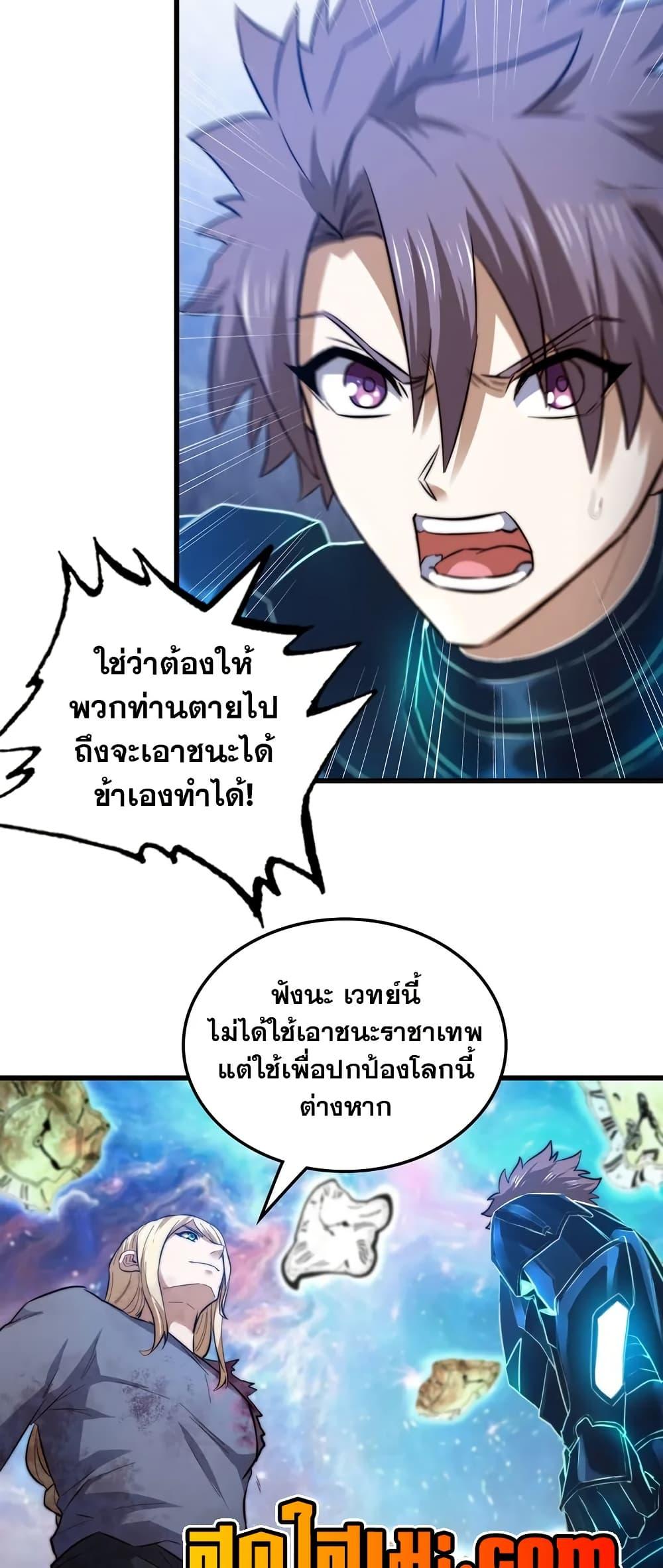 Manga-lc-com อ่านมังงะ อ่านการ์ตูน ออนไลน์ ฟรี My Wife is a Demon Queen ตอนที่ 1 2 3 4 5 6 7 8 9 10 11 12 13 14 ฟรี ไม่มีโฆษณา Manga-lc - อ่าน มังงะ อ่าน การ์ตูน ออนไลน์ อ่านมังงะ ฟรี