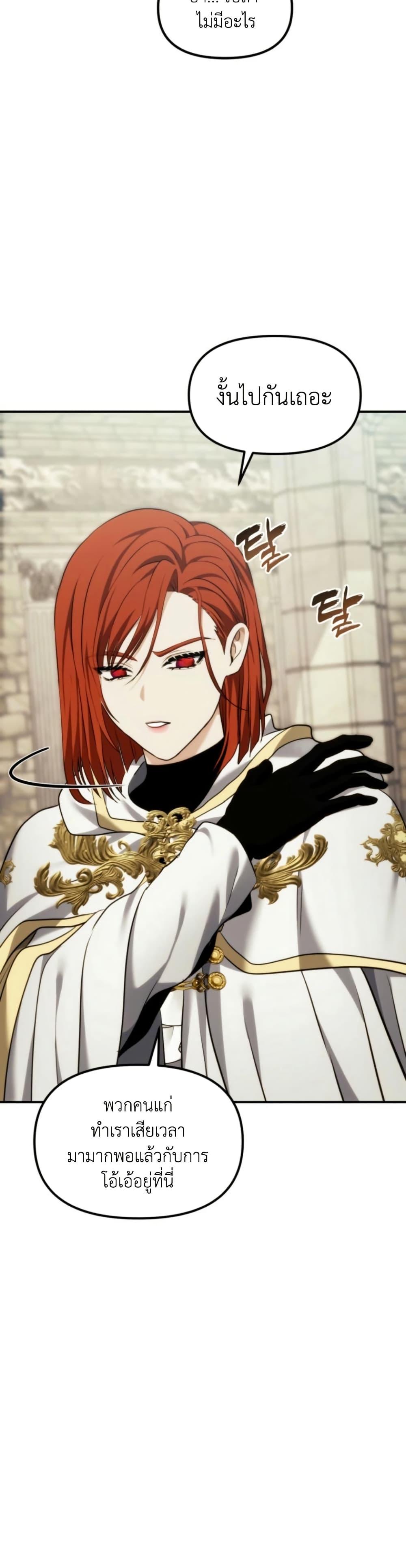 Manga-lc-com อ่านมังงะ อ่านการ์ตูน ออนไลน์ ฟรี Ranker Who Lives A Second Time ตอนที่ 1 2 3 4 5 6 7 8 9 10 11 12 13 14 ฟรี ไม่มีโฆษณา Manga-lc - อ่าน มังงะ อ่าน การ์ตูน ออนไลน์ อ่านมังงะ ฟรี