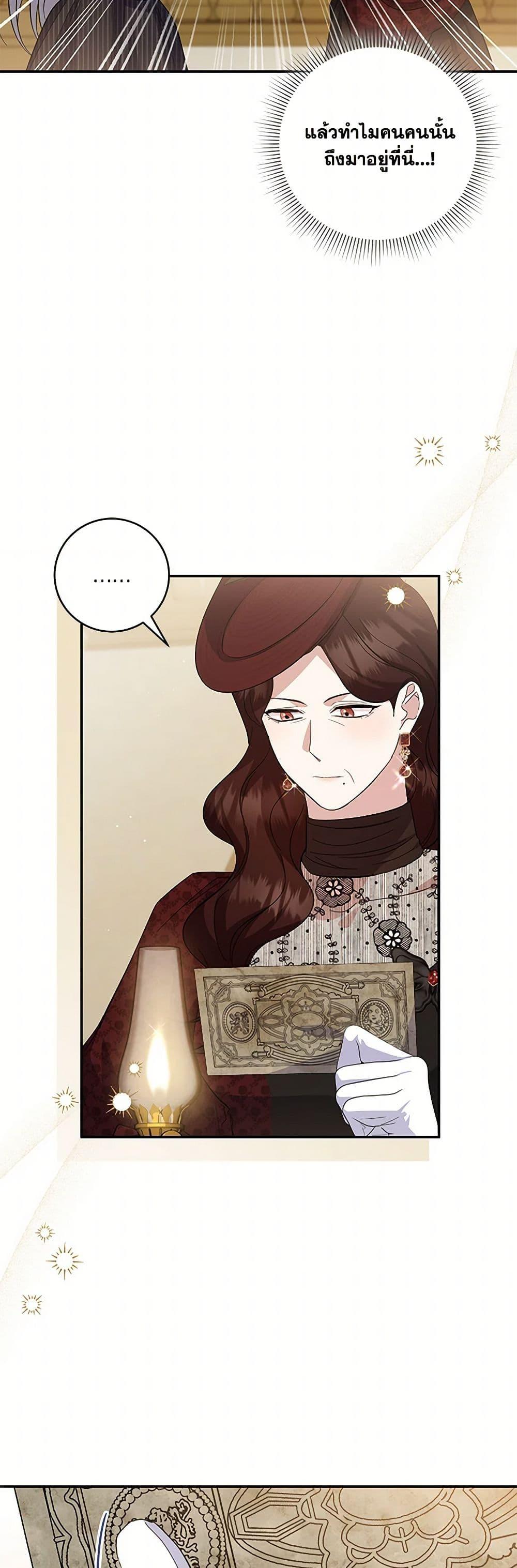 Manga-lc-com อ่านมังงะ อ่านการ์ตูน ออนไลน์ ฟรี Please Support My Revenge ตอนที่ 1 2 3 4 5 6 7 8 9 10 11 12 13 14 ฟรี ไม่มีโฆษณา Manga-lc - อ่าน มังงะ อ่าน การ์ตูน ออนไลน์ อ่านมังงะ ฟรี