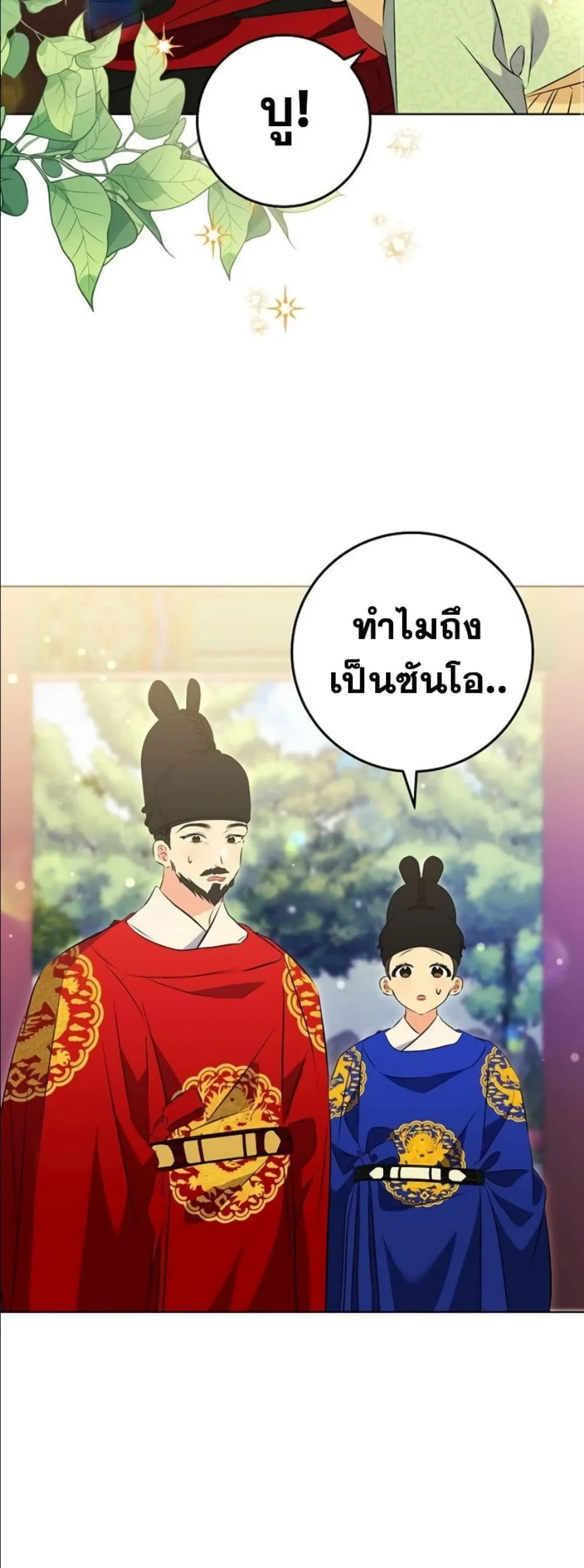 Manga-lc-com อ่านมังงะ อ่านการ์ตูน ออนไลน์ ฟรี The Princess’s Guide to a Perfect Life ตอนที่ 1 2 3 4 5 6 7 8 9 10 11 12 13 14 ฟรี ไม่มีโฆษณา Manga-lc - อ่าน มังงะ อ่าน การ์ตูน ออนไลน์ อ่านมังงะ ฟรี