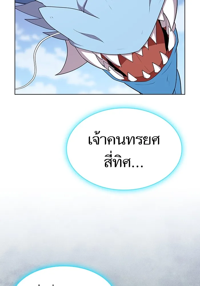 ผู้เล่นขั้นเทพแห่งหอคอยฝึกสอน ตอนที่ 141 รูปที่ 83