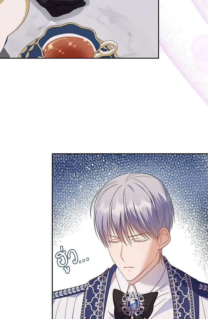 หวานใจสุดโหดโหมดเชื่อง ตอนที่ 32 รูปที่ 77