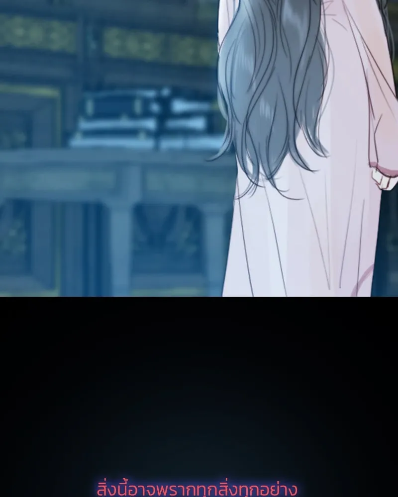 เซเรน่า ตอนที่ 42 รูปที่ 101