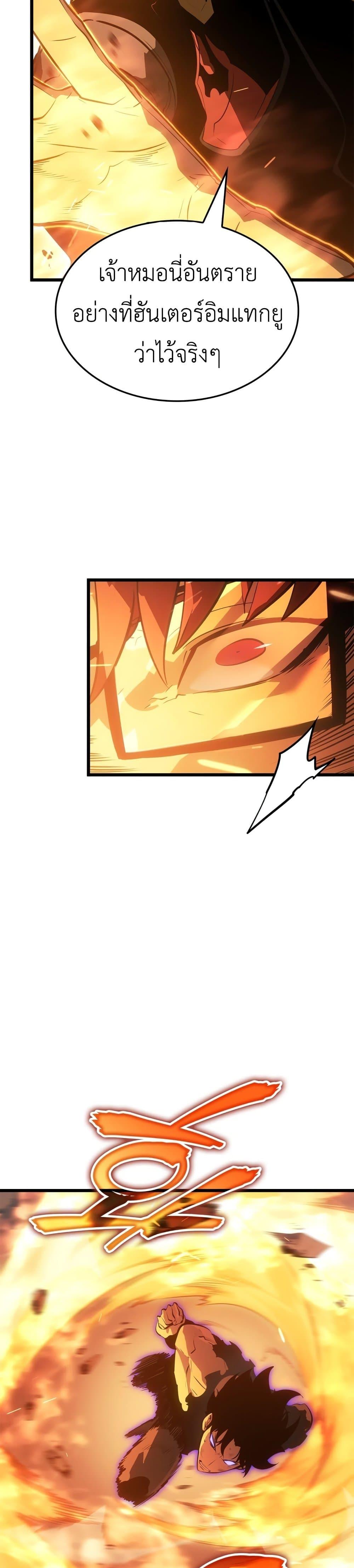 Manga-lc-com อ่านมังงะ อ่านการ์ตูน ออนไลน์ ฟรี Solo leveling  Ragnarok ตอนที่ 1 2 3 4 5 6 7 8 9 10 11 12 13 14 ฟรี ไม่มีโฆษณา Manga-lc - อ่าน มังงะ อ่าน การ์ตูน ออนไลน์ อ่านมังงะ ฟรี