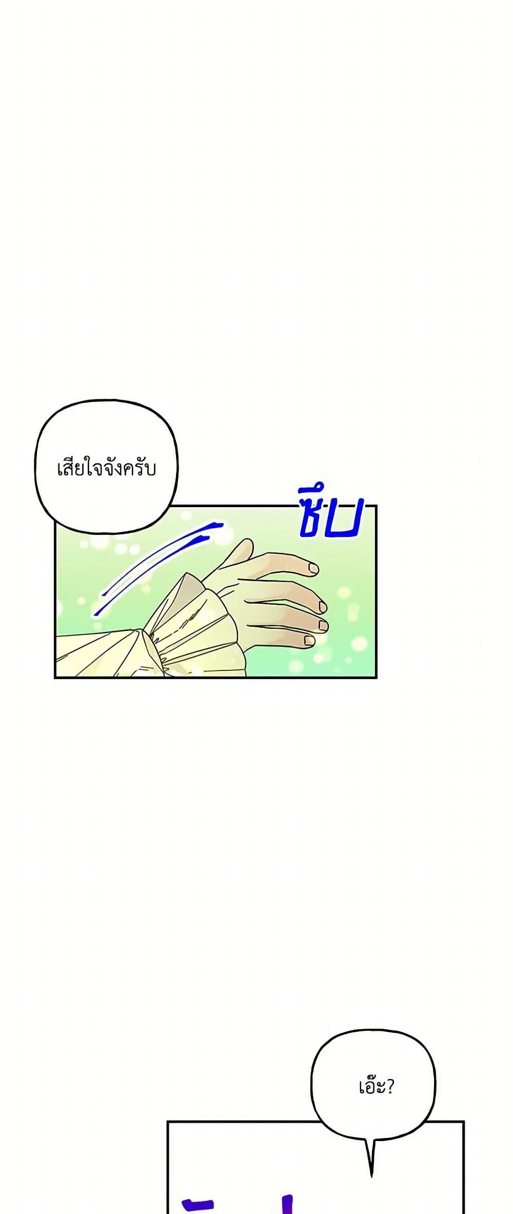 Manga-lc-com อ่านมังงะ อ่านการ์ตูน ออนไลน์ ฟรี Daughter of the Archmage ตอนที่ 1 2 3 4 5 6 7 8 9 10 11 12 13 14 ฟรี ไม่มีโฆษณา Manga-lc - อ่าน มังงะ อ่าน การ์ตูน ออนไลน์ อ่านมังงะ ฟรี