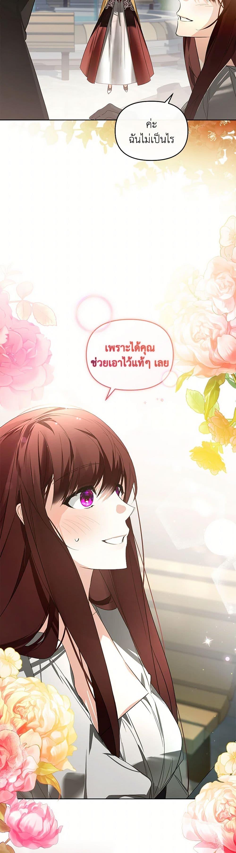 Manga-lc-com อ่านมังงะ อ่านการ์ตูน ออนไลน์ ฟรี Falling Into the Arms of a Mad Villain ตอนที่ 1 2 3 4 5 6 7 8 9 10 11 12 13 14 ฟรี ไม่มีโฆษณา Manga-lc - อ่าน มังงะ อ่าน การ์ตูน ออนไลน์ อ่านมังงะ ฟรี