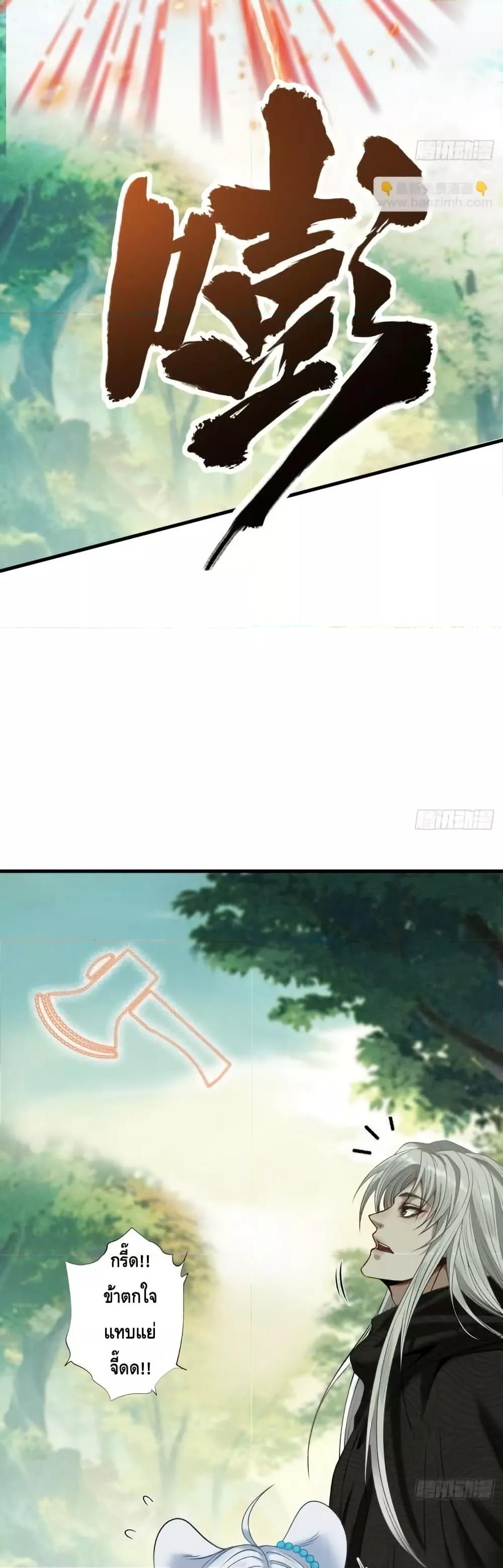 Manga-lc-com อ่านมังงะ อ่านการ์ตูน ออนไลน์ ฟรี MyCultivation ตอนที่ 1 2 3 4 5 6 7 8 9 10 11 12 13 14 ฟรี ไม่มีโฆษณา Manga-lc - อ่าน มังงะ อ่าน การ์ตูน ออนไลน์ อ่านมังงะ ฟรี