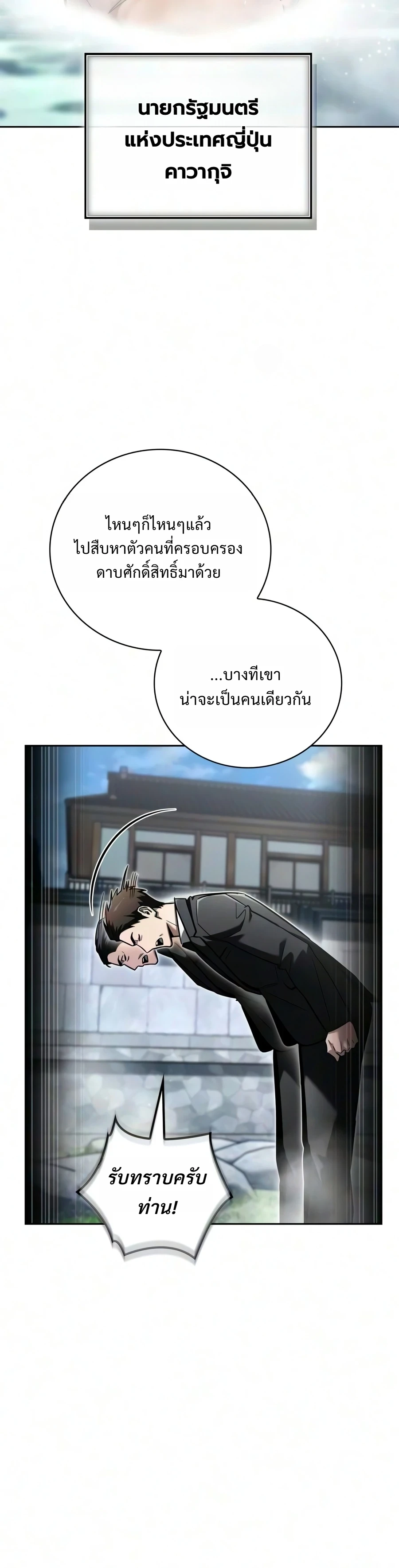 Manga-lc-com อ่านมังงะ อ่านการ์ตูน ออนไลน์ ฟรี A Wimp’s Strategy Guide to Conquer the Tower กลยุทธ์พิชิตหอค ตอนที่ 1 2 3 4 5 6 7 8 9 10 11 12 13 14 ฟรี ไม่มีโฆษณา Manga-lc - อ่าน มังงะ อ่าน การ์ตูน ออนไลน์ อ่านมังงะ ฟรี