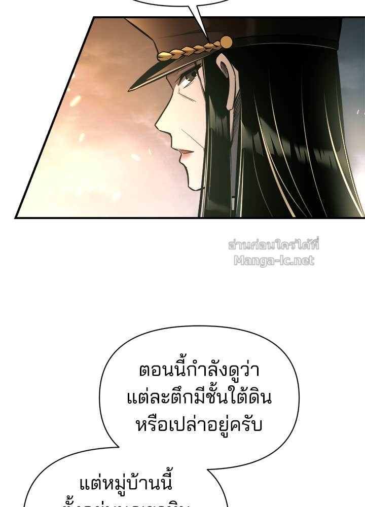 Doujin-Lc- อ่าน โดจิน มังฮวา เกาหลี ญี่ปุ่น จีน แปลไทย ผู้พิชิตเกมป้องกันฐาน ตอนที่ 1 2 3 4 5 6 7 8 9 10 11 12 13 14 ฟรี ไม่มีโฆษณา อ่าน โดจิน Manhwa เกาหลี ญี่ปุ่น จีน เรามีครบ คัดมาให้เน้นๆ โดจิน 18+ รับประกันความฟินโดย Doujin Lc