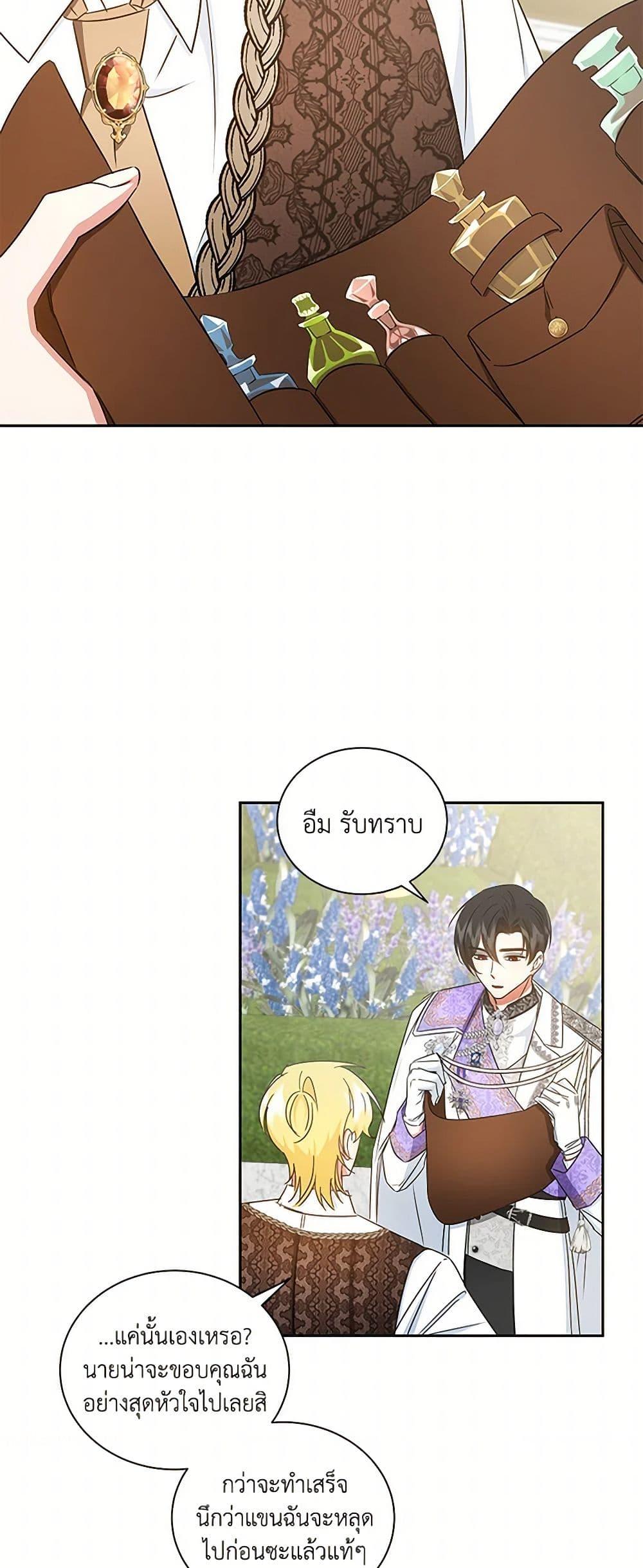 Manga-lc-com อ่านมังงะ อ่านการ์ตูน ออนไลน์ ฟรี I’ll Change My Fate To Be Executed ตอนที่ 1 2 3 4 5 6 7 8 9 10 11 12 13 14 ฟรี ไม่มีโฆษณา Manga-lc - อ่าน มังงะ อ่าน การ์ตูน ออนไลน์ อ่านมังงะ ฟรี