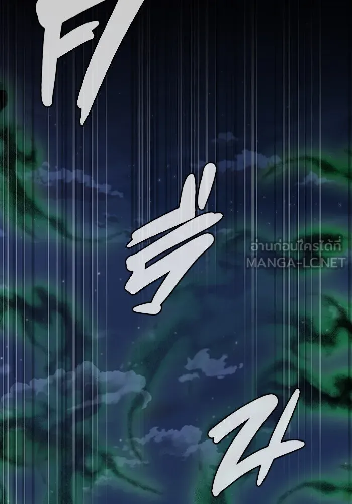 เพลเยอร์นักกินเหล็ก ตอนที่ 43 รูปที่ 180