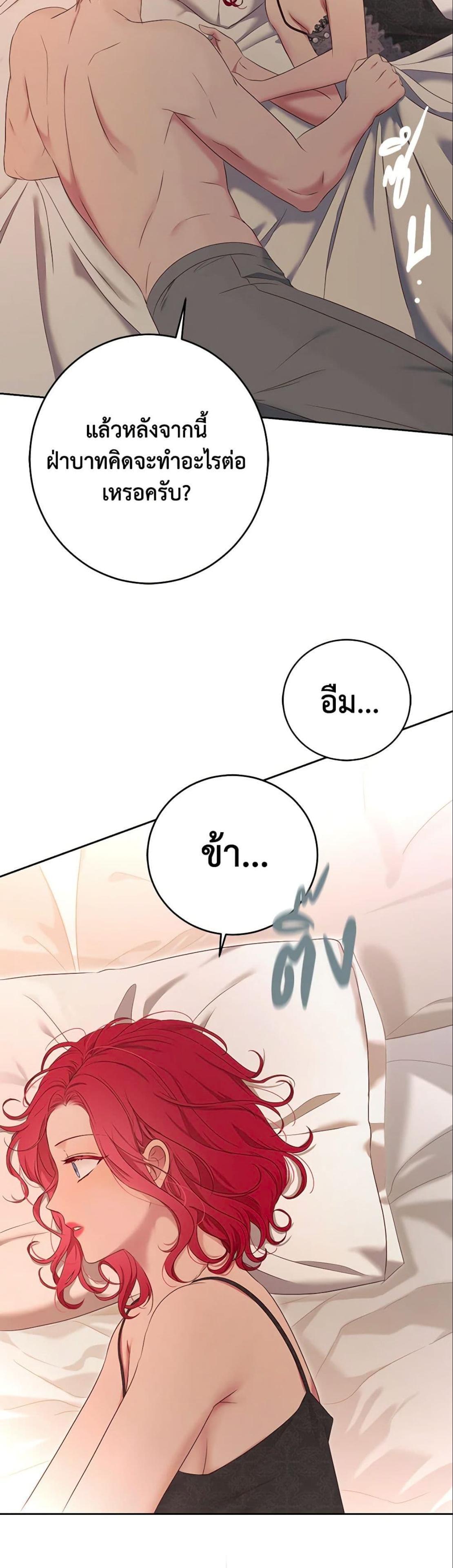 Manga-lc-com อ่านมังงะ อ่านการ์ตูน ออนไลน์ ฟรี I Fell into a Reverse Harem Game! ตอนที่ 1 2 3 4 5 6 7 8 9 10 11 12 13 14 ฟรี ไม่มีโฆษณา Manga-lc - อ่าน มังงะ อ่าน การ์ตูน ออนไลน์ อ่านมังงะ ฟรี