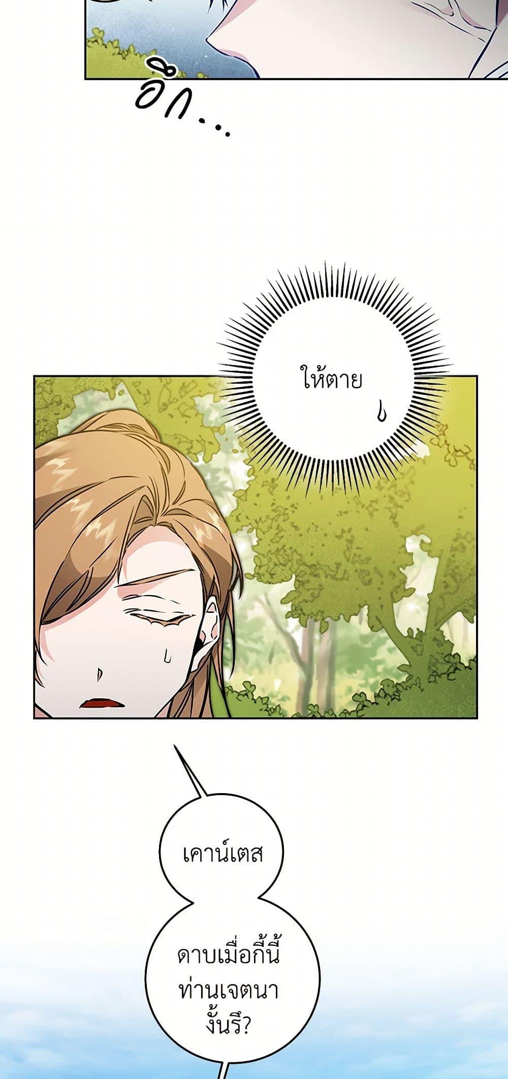 Manga-lc-com อ่านมังงะ อ่านการ์ตูน ออนไลน์ ฟรี I’ve Become the Villainous Empress of a Novel ตอนที่ 1 2 3 4 5 6 7 8 9 10 11 12 13 14 ฟรี ไม่มีโฆษณา Manga-lc - อ่าน มังงะ อ่าน การ์ตูน ออนไลน์ อ่านมังงะ ฟรี