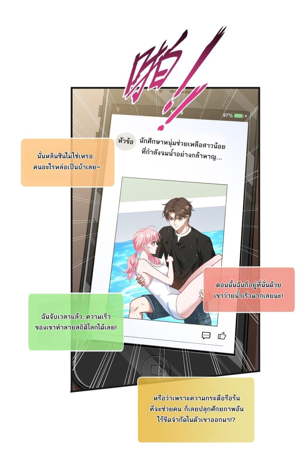 Manga-lc-com อ่านมังงะ อ่านการ์ตูน ออนไลน์ ฟรี Became a Billionaire After Dog Licking Improperly ตอนที่ 1 2 3 4 5 6 7 8 9 10 11 12 13 14 ฟรี ไม่มีโฆษณา Manga-lc - อ่าน มังงะ อ่าน การ์ตูน ออนไลน์ อ่านมังงะ ฟรี