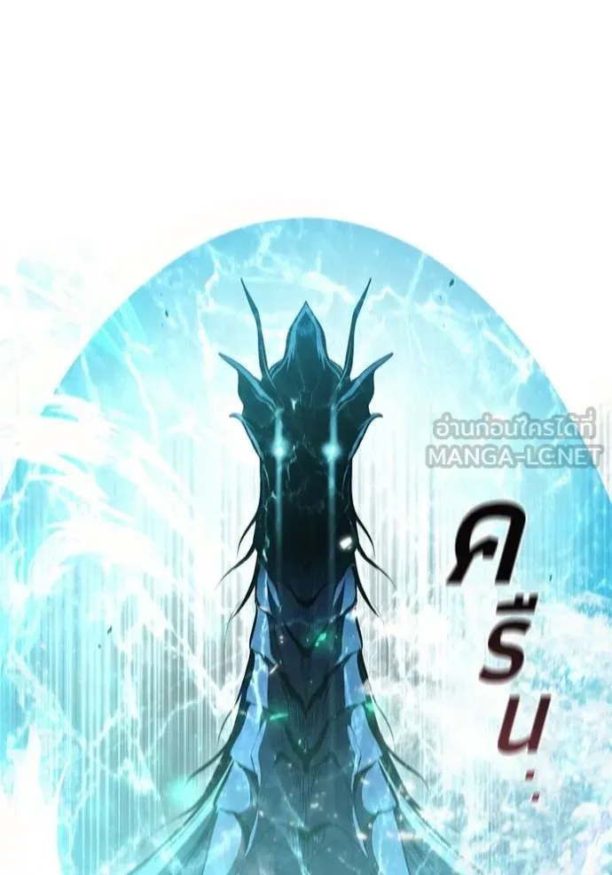 เกิดใหม่ในร่างดยุก ตอนที่ 69 รูปที่ 81