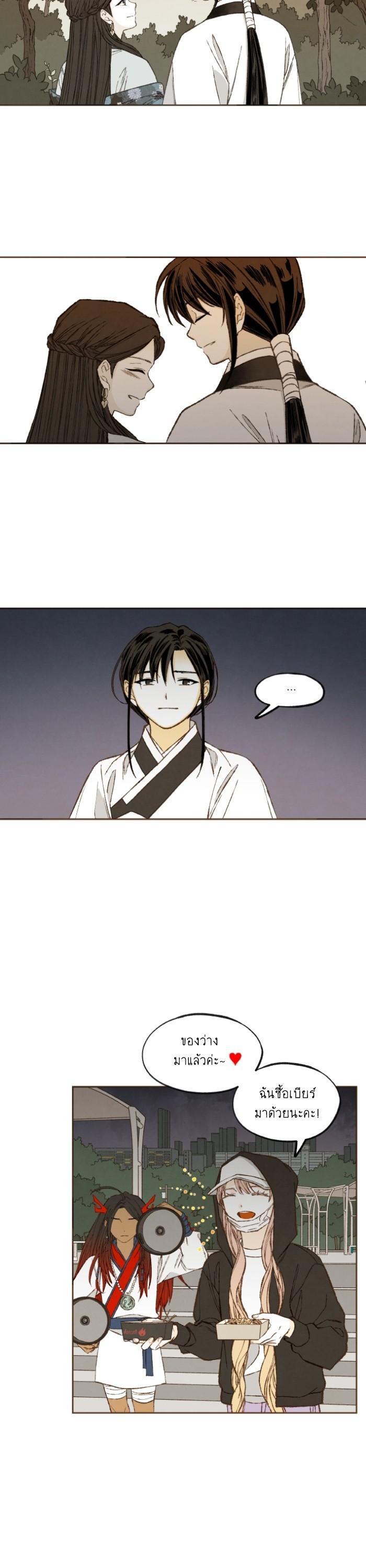 Manga-lc-com อ่านมังงะ อ่านการ์ตูน ออนไลน์ ฟรี How to Become a Dragon ตอนที่ 1 2 3 4 5 6 7 8 9 10 11 12 13 14 ฟรี ไม่มีโฆษณา Manga-lc - อ่าน มังงะ อ่าน การ์ตูน ออนไลน์ อ่านมังงะ ฟรี