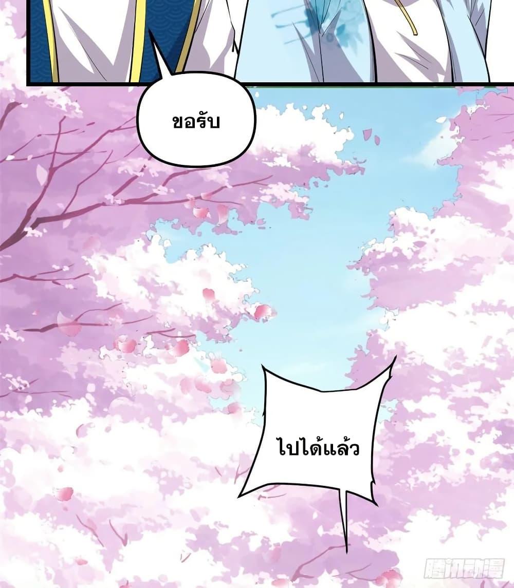 Manga-lc-com อ่านมังงะ อ่านการ์ตูน ออนไลน์ ฟรี God of War System ตอนที่ 1 2 3 4 5 6 7 8 9 10 11 12 13 14 ฟรี ไม่มีโฆษณา Manga-lc - อ่าน มังงะ อ่าน การ์ตูน ออนไลน์ อ่านมังงะ ฟรี
