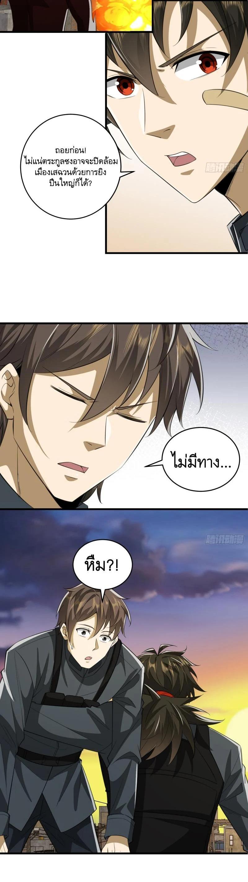 Manga-lc-com อ่านมังงะ อ่านการ์ตูน ออนไลน์ ฟรี The First Order ตอนที่ 1 2 3 4 5 6 7 8 9 10 11 12 13 14 ฟรี ไม่มีโฆษณา Manga-lc - อ่าน มังงะ อ่าน การ์ตูน ออนไลน์ อ่านมังงะ ฟรี