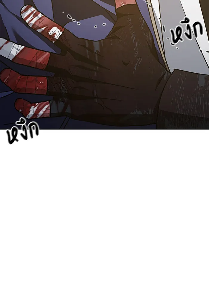 ผมไม่ได้เก่งอย่างที่คิด ตอนที่ 12 รูปที่ 137