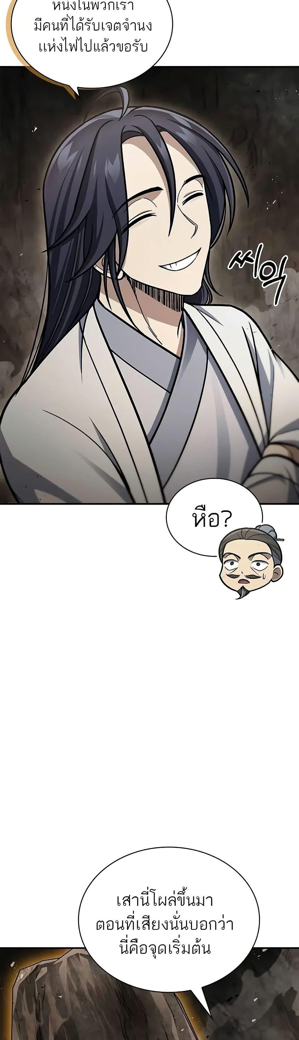 Manga-lc-com อ่านมังงะ อ่านการ์ตูน ออนไลน์ ฟรี Heavenly Grand Archive’s Young Master ตอนที่ 1 2 3 4 5 6 7 8 9 10 11 12 13 14 ฟรี ไม่มีโฆษณา Manga-lc - อ่าน มังงะ อ่าน การ์ตูน ออนไลน์ อ่านมังงะ ฟรี