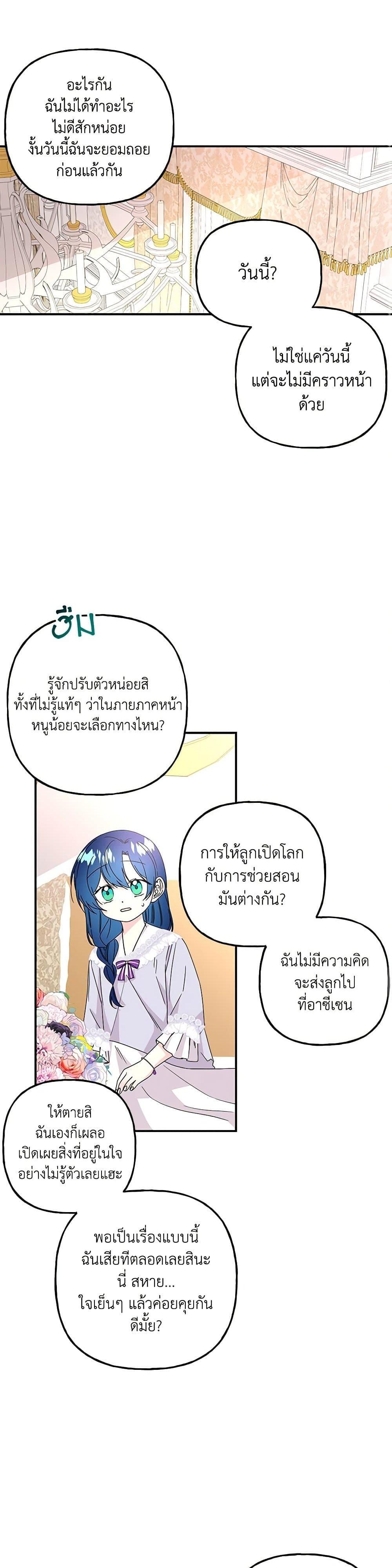 Manga-lc-com อ่านมังงะ อ่านการ์ตูน ออนไลน์ ฟรี Daughter of the Archmage ตอนที่ 1 2 3 4 5 6 7 8 9 10 11 12 13 14 ฟรี ไม่มีโฆษณา Manga-lc - อ่าน มังงะ อ่าน การ์ตูน ออนไลน์ อ่านมังงะ ฟรี