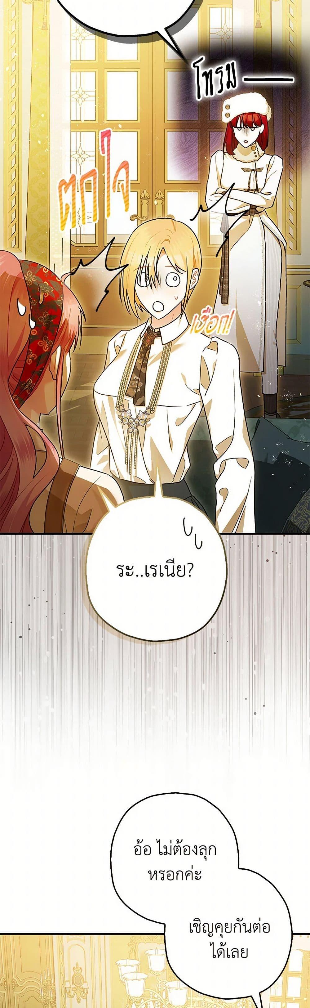 Manga-lc-com อ่านมังงะ อ่านการ์ตูน ออนไลน์ ฟรี The Tyrant’s Tranquilizer ตอนที่ 1 2 3 4 5 6 7 8 9 10 11 12 13 14 ฟรี ไม่มีโฆษณา Manga-lc - อ่าน มังงะ อ่าน การ์ตูน ออนไลน์ อ่านมังงะ ฟรี