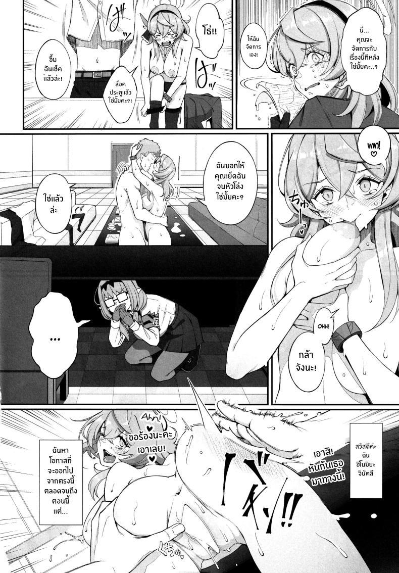 Doujin-Lc- อ่าน โดจิน มังฮวา เกาหลี ญี่ปุ่น จีน แปลไทย วัวสาวแห่งเกเฮนนา (C103) [Gessyu (Chouzetsu Bishoujo mine)] Gehenna no Meushi The Cow of Gehenna (Blue Archive) ตอนที่ 1 2 3 4 5 6 7 8 9 10 11 12 13 14 ฟรี ไม่มีโฆษณา อ่าน โดจิน Manhwa เกาหลี ญี่ปุ่น จีน เรามีครบ คัดมาให้เน้นๆ โดจิน 18+ รับประกันความฟินโดย  Doujin Lc
