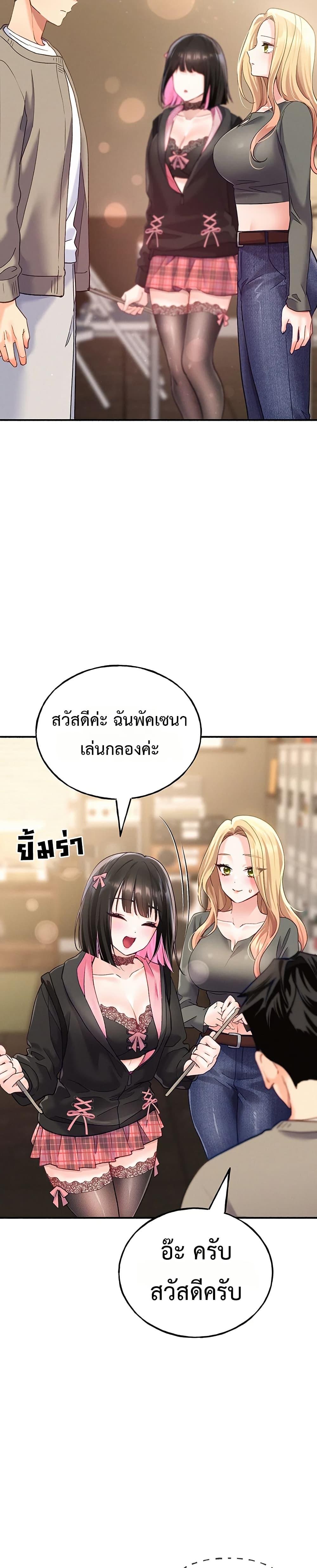 Doujin-Lc- อ่าน โดจิน มังฮวา เกาหลี ญี่ปุ่น จีน แปลไทย I will Plug In ตอนที่ 1 2 3 4 5 6 7 8 9 10 11 12 13 14 ฟรี ไม่มีโฆษณา อ่าน โดจิน Manhwa เกาหลี ญี่ปุ่น จีน เรามีครบ คัดมาให้เน้นๆ โดจิน 18+ รับประกันความฟินโดย  Doujin Lc