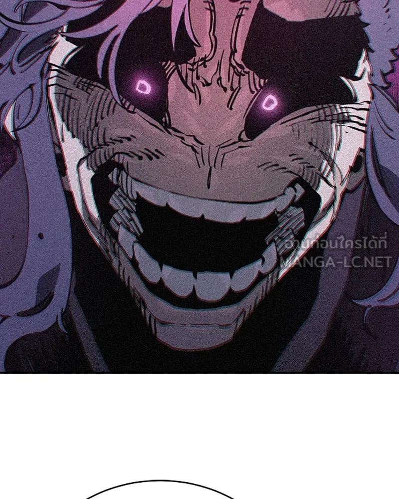 Player ตอนที่ 50 รูปที่ 60