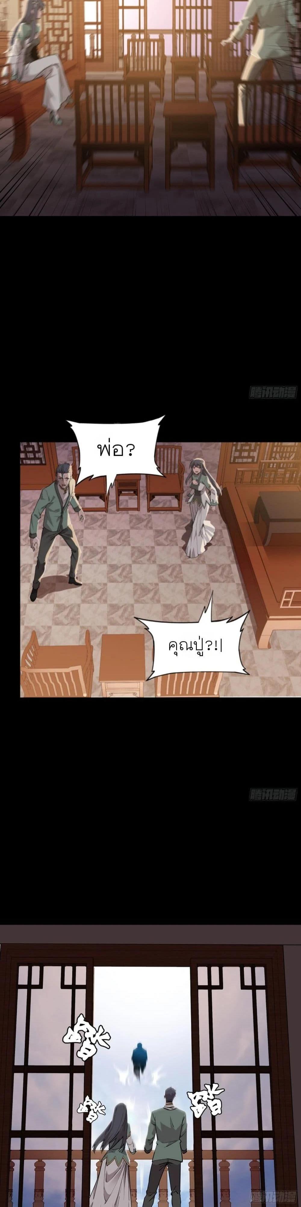 Manga-lc-com อ่านมังงะ อ่านการ์ตูน ออนไลน์ ฟรี Legend of Star General ตอนที่ 1 2 3 4 5 6 7 8 9 10 11 12 13 14 ฟรี ไม่มีโฆษณา Manga-lc - อ่าน มังงะ อ่าน การ์ตูน ออนไลน์ อ่านมังงะ ฟรี