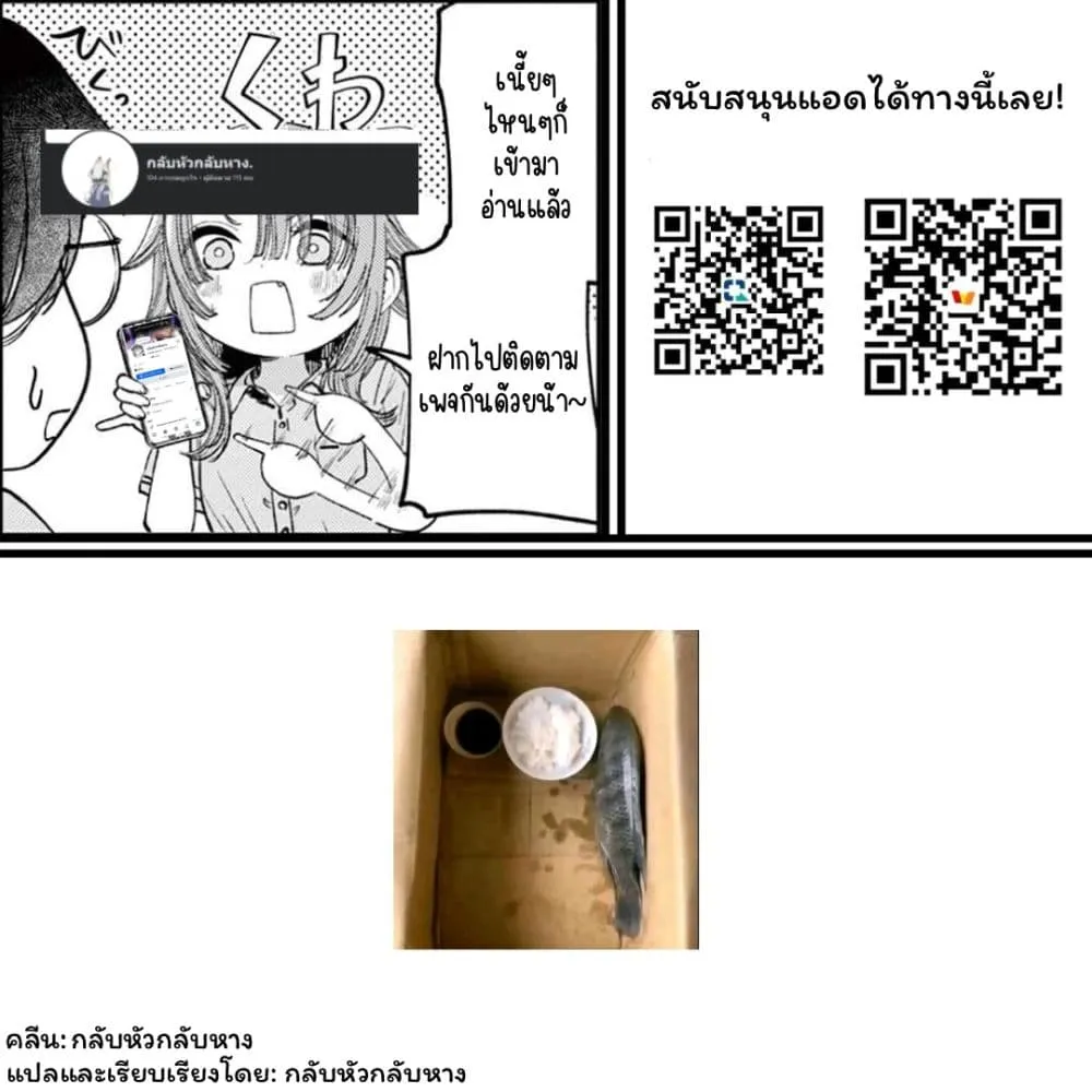 Manga-lc-com อ่านมังงะ อ่านการ์ตูน ออนไลน์ ฟรี Gyaru no Jitensha o Naoshitara Natsukareta ตอนที่ 1 2 3 4 5 6 7 8 9 10 11 12 13 14 ฟรี ไม่มีโฆษณา Manga-lc - อ่าน มังงะ อ่าน การ์ตูน ออนไลน์ อ่านมังงะ ฟรี