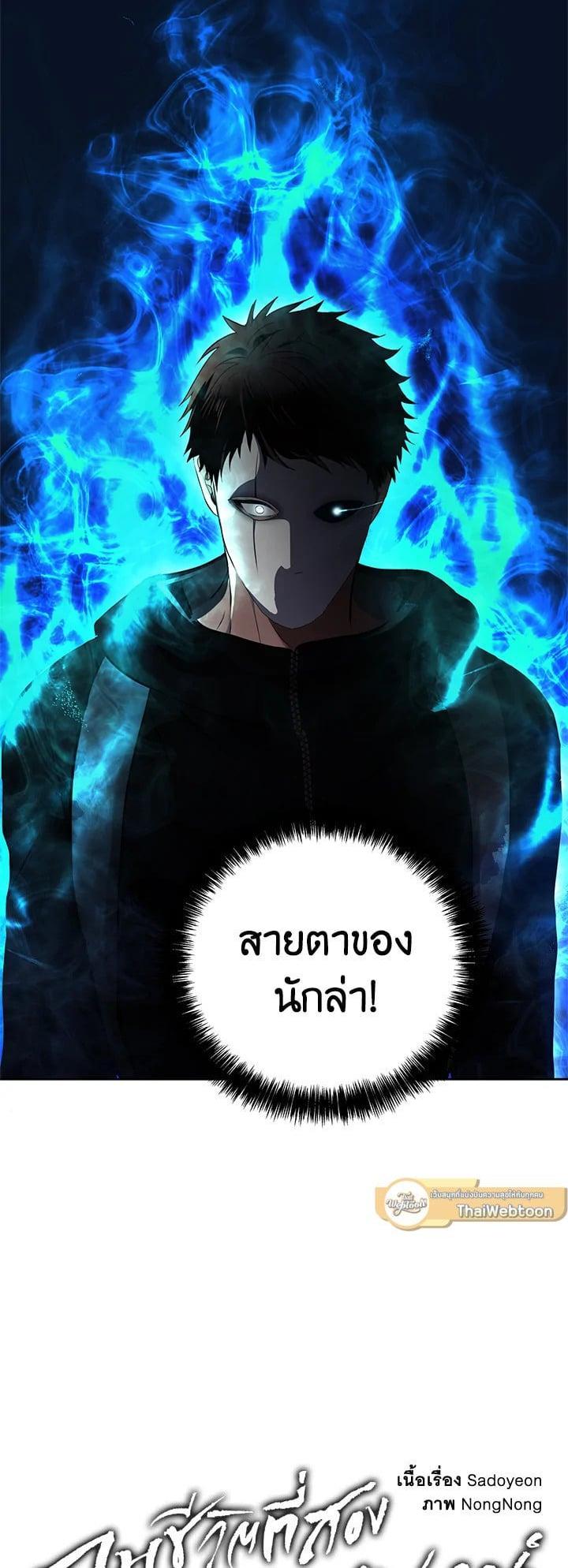 Manga-lc-com อ่านมังงะ อ่านการ์ตูน ออนไลน์ ฟรี Second Life Ranker ตอนที่ 1 2 3 4 5 6 7 8 9 10 11 12 13 14 ฟรี ไม่มีโฆษณา Manga-lc - อ่าน มังงะ อ่าน การ์ตูน ออนไลน์ อ่านมังงะ ฟรี