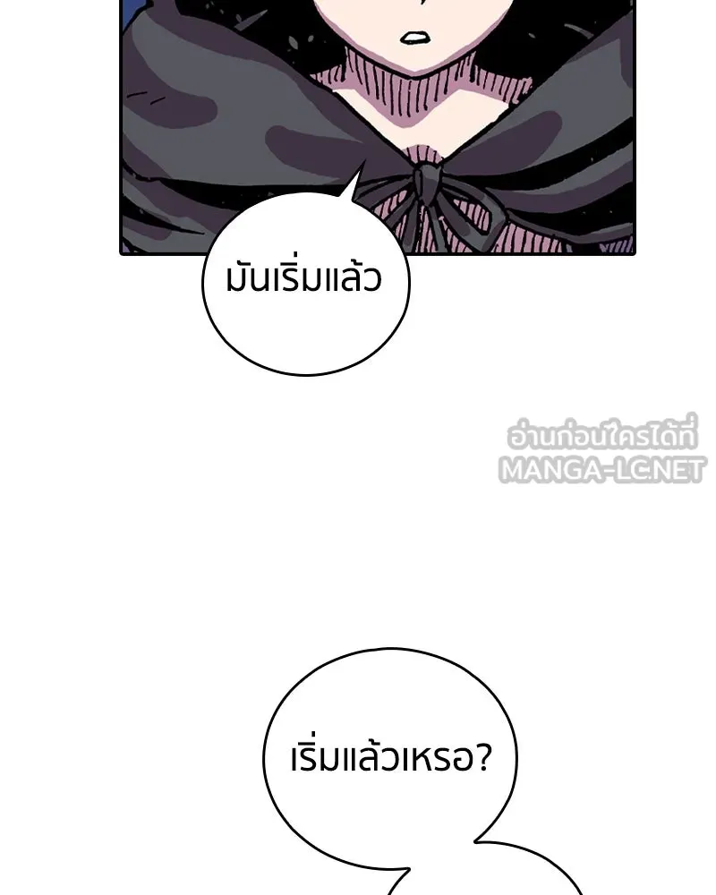 เคลวาเทส อสูรจอมราชัน ตอนที่ 35 การเคลื่อนไหวของแมลง รูปที่ 69