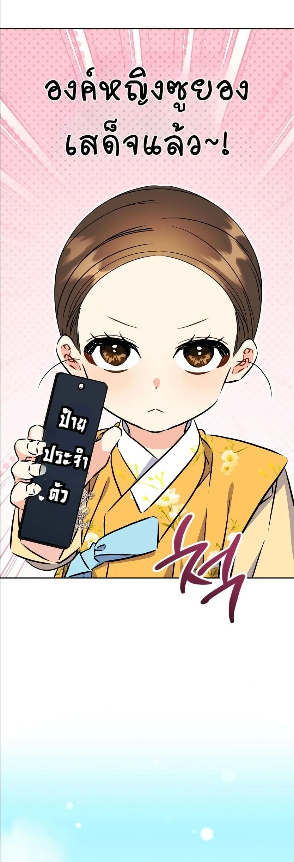Manga-lc-com อ่านมังงะ อ่านการ์ตูน ออนไลน์ ฟรี The Princess’s Guide to a Perfect Life ตอนที่ 1 2 3 4 5 6 7 8 9 10 11 12 13 14 ฟรี ไม่มีโฆษณา Manga-lc - อ่าน มังงะ อ่าน การ์ตูน ออนไลน์ อ่านมังงะ ฟรี