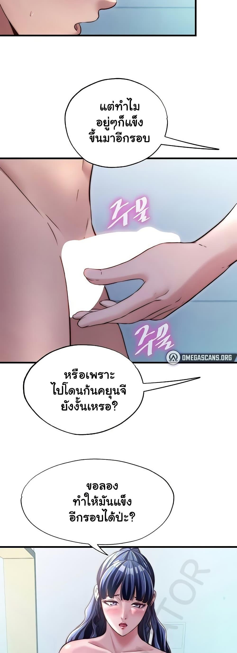 Doujin-Lc- อ่าน โดจิน มังฮวา เกาหลี ญี่ปุ่น จีน แปลไทย A Situation Full ตอนที่ 1 2 3 4 5 6 7 8 9 10 11 12 13 14 ฟรี ไม่มีโฆษณา อ่าน โดจิน Manhwa เกาหลี ญี่ปุ่น จีน เรามีครบ คัดมาให้เน้นๆ โดจิน 18+ รับประกันความฟินโดย  Doujin Lc