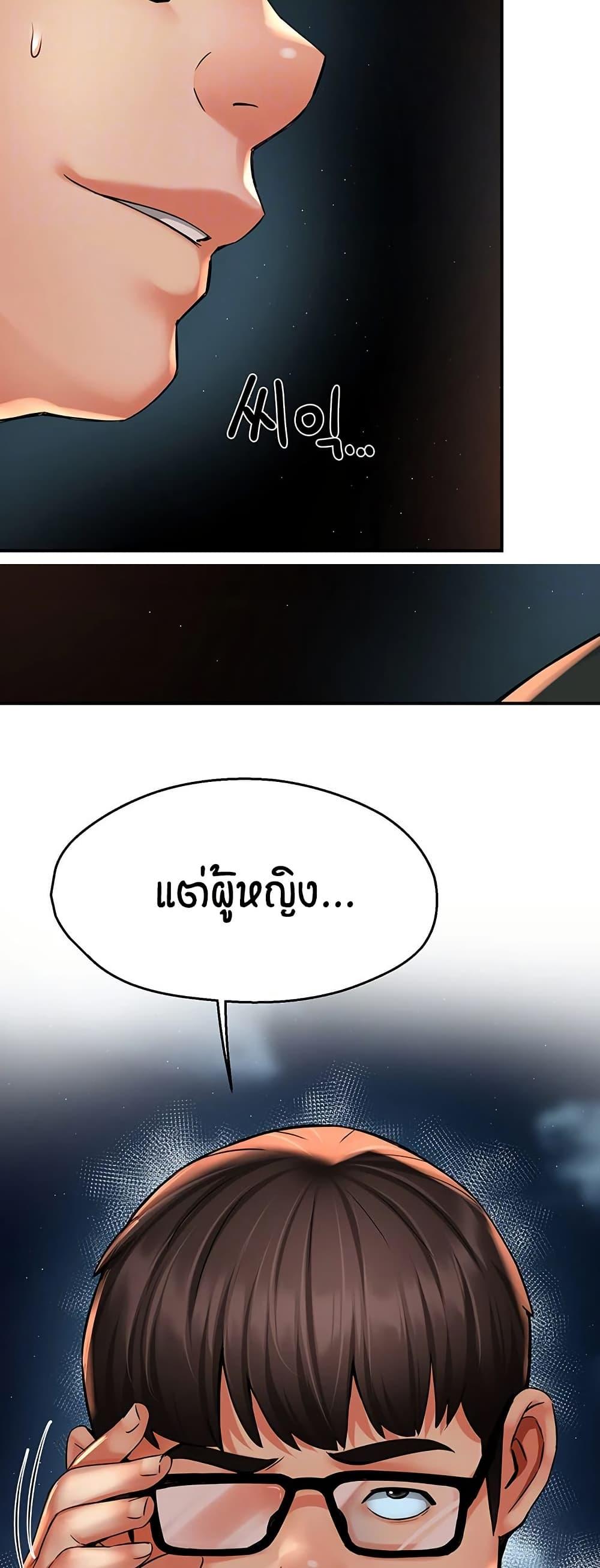 Doujin-Lc- อ่าน โดจิน มังฮวา เกาหลี ญี่ปุ่น จีน แปลไทย Yogurt Delivery Lady ตอนที่ 1 2 3 4 5 6 7 8 9 10 11 12 13 14 ฟรี ไม่มีโฆษณา อ่าน โดจิน Manhwa เกาหลี ญี่ปุ่น จีน เรามีครบ คัดมาให้เน้นๆ โดจิน 18+ รับประกันความฟินโดย  Doujin Lc