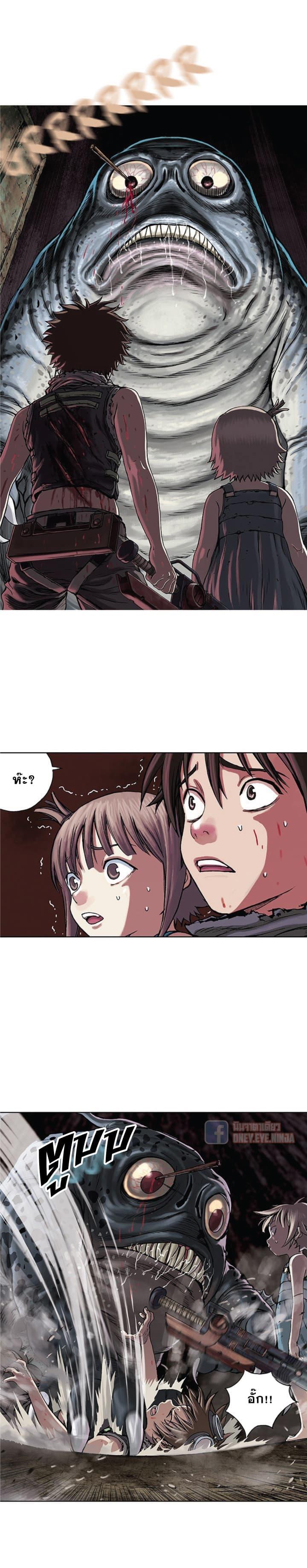 Manga-lc-com อ่านมังงะ อ่านการ์ตูน ออนไลน์ ฟรี Leviathan เลวีอาธาน อสูรกายใต้สมุทร ตอนที่ 1 2 3 4 5 6 7 8 9 10 11 12 13 14 ฟรี ไม่มีโฆษณา Manga-lc - อ่าน มังงะ อ่าน การ์ตูน ออนไลน์ อ่านมังงะ ฟรี