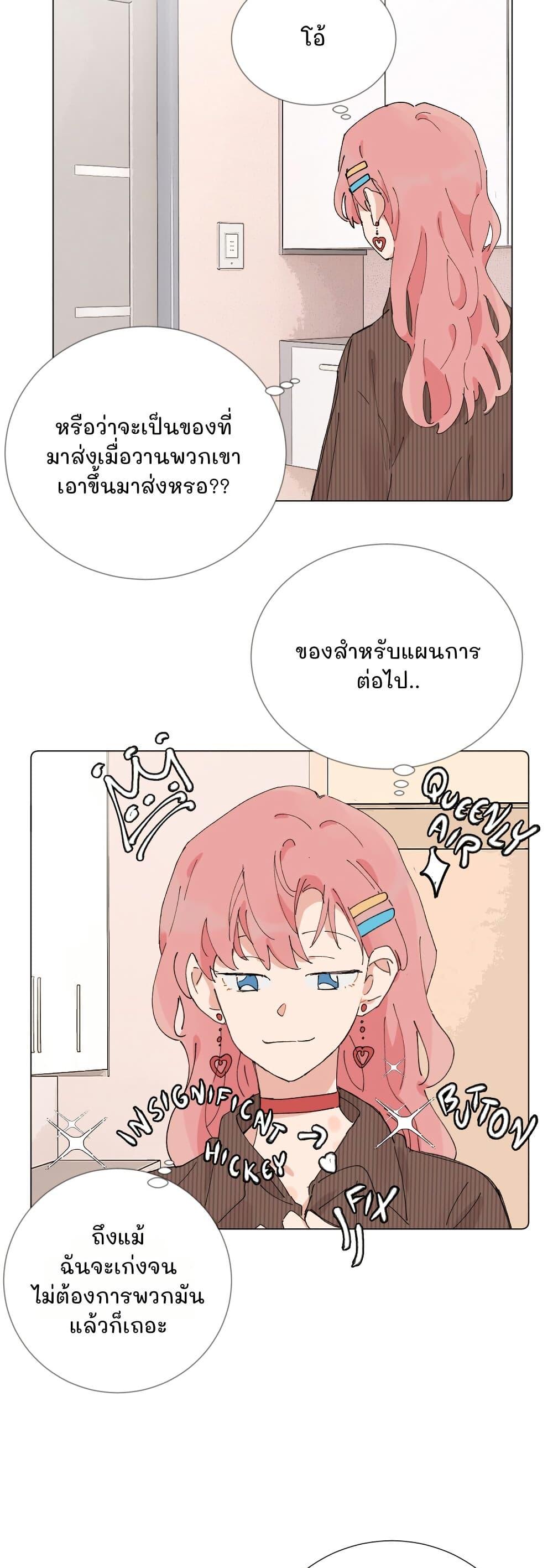 Manga-lc-com อ่านมังงะ อ่านการ์ตูน ออนไลน์ ฟรี That Time I Was Blackmailed By the Class’s Green Tea Bitch ตอนที่ 1 2 3 4 5 6 7 8 9 10 11 12 13 14 ฟรี ไม่มีโฆษณา Manga-lc - อ่าน มังงะ อ่าน การ์ตูน ออนไลน์ อ่านมังงะ ฟรี