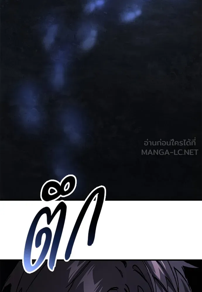 อัศวินวันเดียว ตอนที่ 42 รูปที่ 126