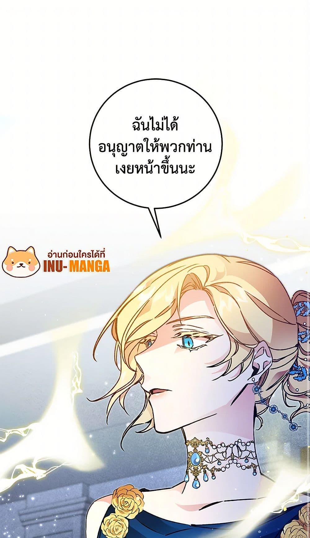Manga-lc-com อ่านมังงะ อ่านการ์ตูน ออนไลน์ ฟรี I’ve Become the Villainous Empress of a Novel ตอนที่ 1 2 3 4 5 6 7 8 9 10 11 12 13 14 ฟรี ไม่มีโฆษณา Manga-lc - อ่าน มังงะ อ่าน การ์ตูน ออนไลน์ อ่านมังงะ ฟรี
