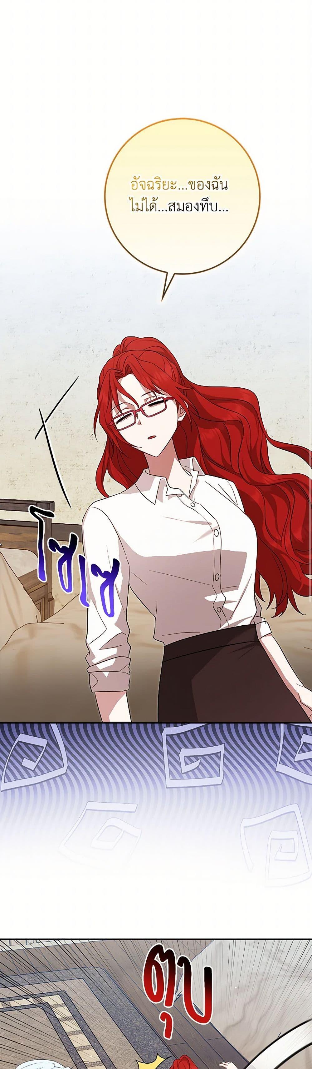 Manga-lc-com อ่านมังงะ อ่านการ์ตูน ออนไลน์ ฟรี The Countdown of My Death Is Spamming My Status Window ตอนที่ 1 2 3 4 5 6 7 8 9 10 11 12 13 14 ฟรี ไม่มีโฆษณา Manga-lc - อ่าน มังงะ อ่าน การ์ตูน ออนไลน์ อ่านมังงะ ฟรี