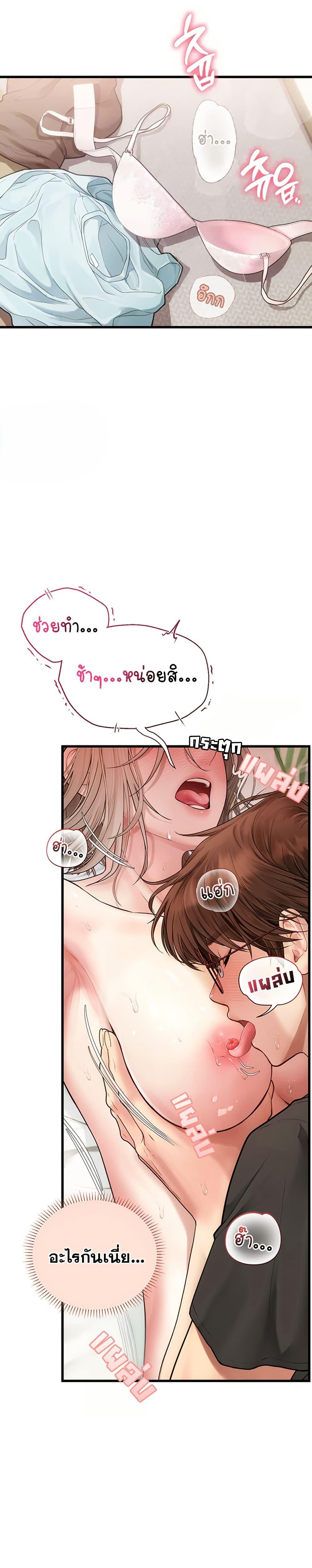 Doujin-Lc- อ่าน โดจิน มังฮวา เกาหลี ญี่ปุ่น จีน แปลไทย S Matching ตอนที่ 1 2 3 4 5 6 7 8 9 10 11 12 13 14 ฟรี ไม่มีโฆษณา อ่าน โดจิน Manhwa เกาหลี ญี่ปุ่น จีน เรามีครบ คัดมาให้เน้นๆ โดจิน 18+ รับประกันความฟินโดย  Doujin Lc