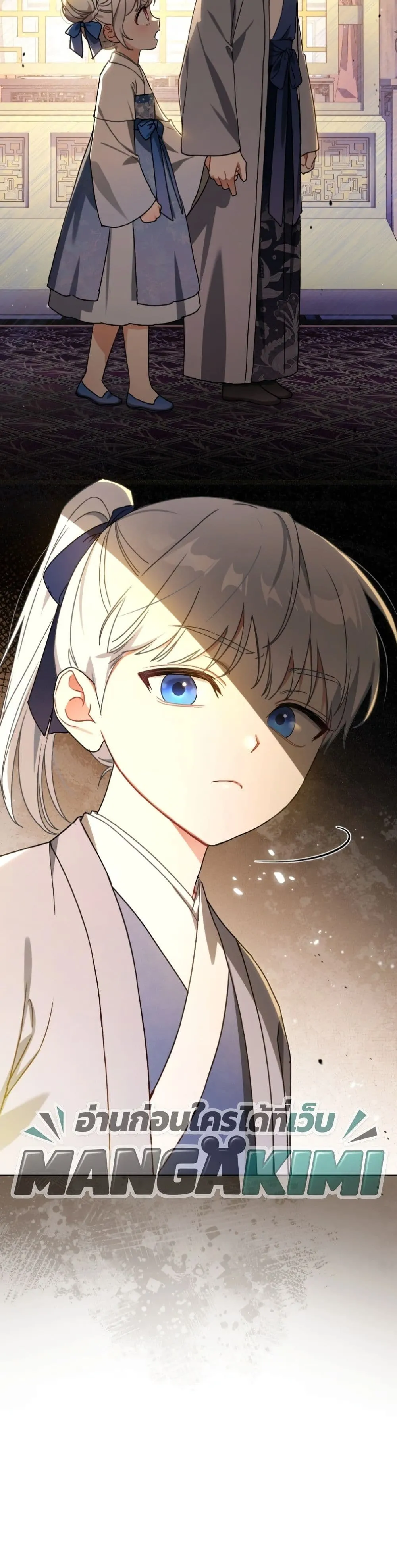 Manga-lc-com อ่านมังงะ อ่านการ์ตูน ออนไลน์ ฟรี The White Tiger Clan Little Fluff ตอนที่ 1 2 3 4 5 6 7 8 9 10 11 12 13 14 ฟรี ไม่มีโฆษณา Manga-lc - อ่าน มังงะ อ่าน การ์ตูน ออนไลน์ อ่านมังงะ ฟรี