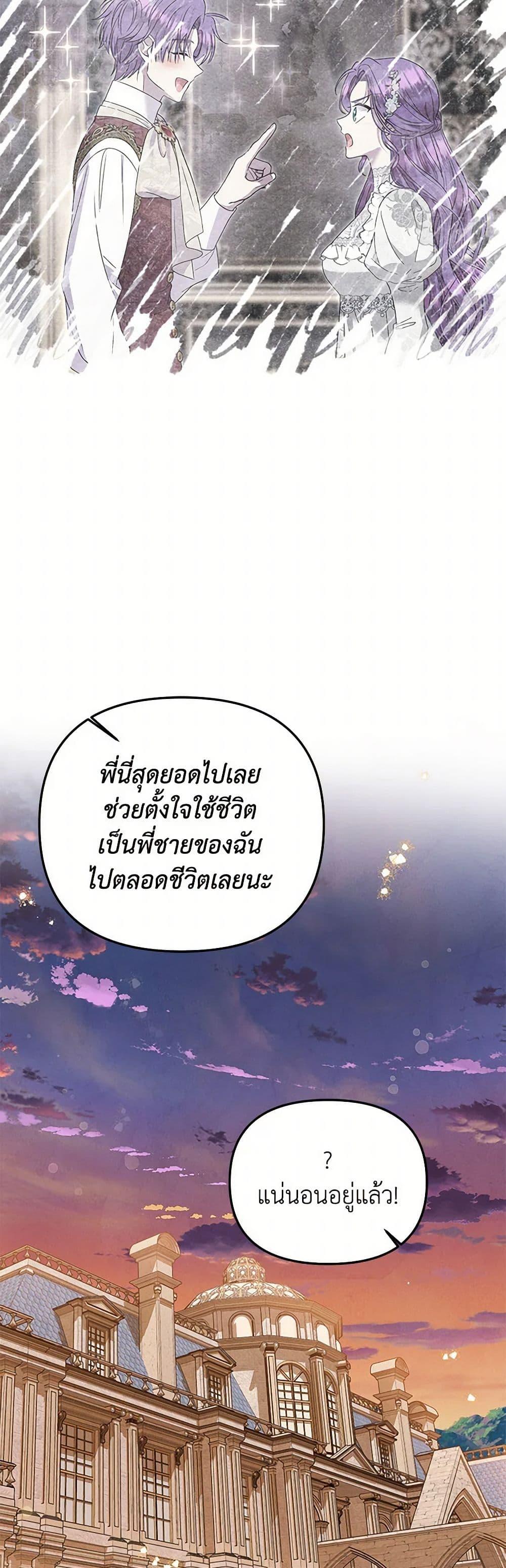 Manga-lc-com อ่านมังงะ อ่านการ์ตูน ออนไลน์ ฟรี Materialistic Princess ตอนที่ 1 2 3 4 5 6 7 8 9 10 11 12 13 14 ฟรี ไม่มีโฆษณา Manga-lc - อ่าน มังงะ อ่าน การ์ตูน ออนไลน์ อ่านมังงะ ฟรี