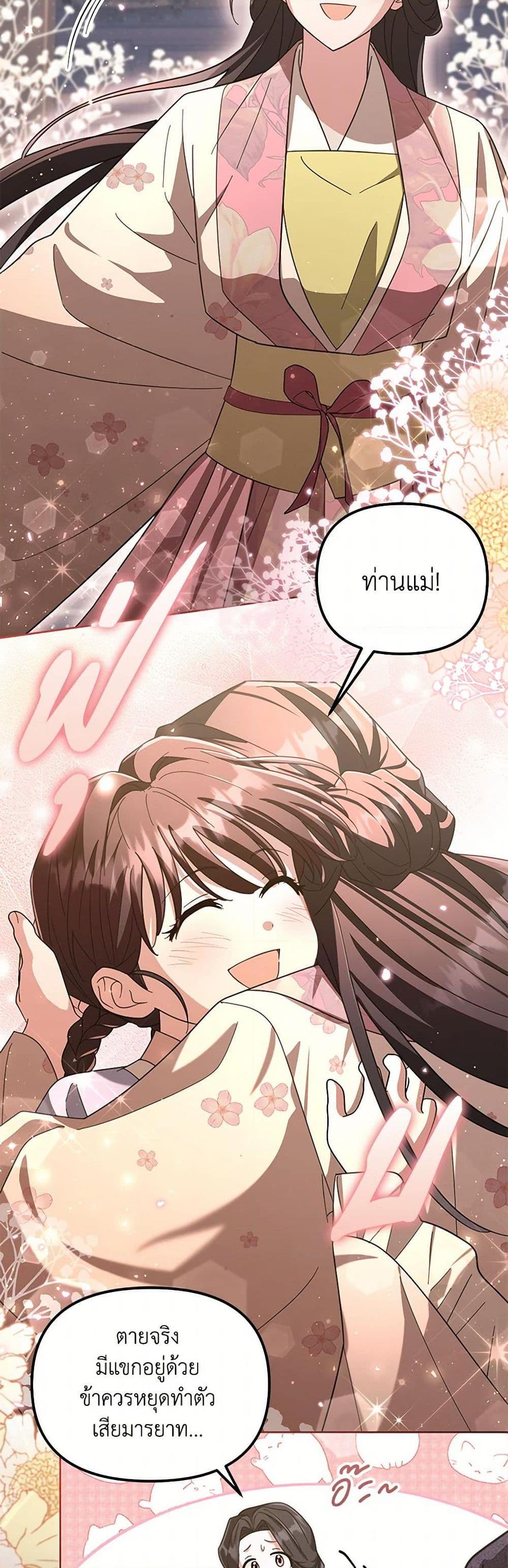 Manga-lc-com อ่านมังงะ อ่านการ์ตูน ออนไลน์ ฟรี The Overflowing Elixir of the Fallen House ตอนที่ 1 2 3 4 5 6 7 8 9 10 11 12 13 14 ฟรี ไม่มีโฆษณา Manga-lc - อ่าน มังงะ อ่าน การ์ตูน ออนไลน์ อ่านมังงะ ฟรี