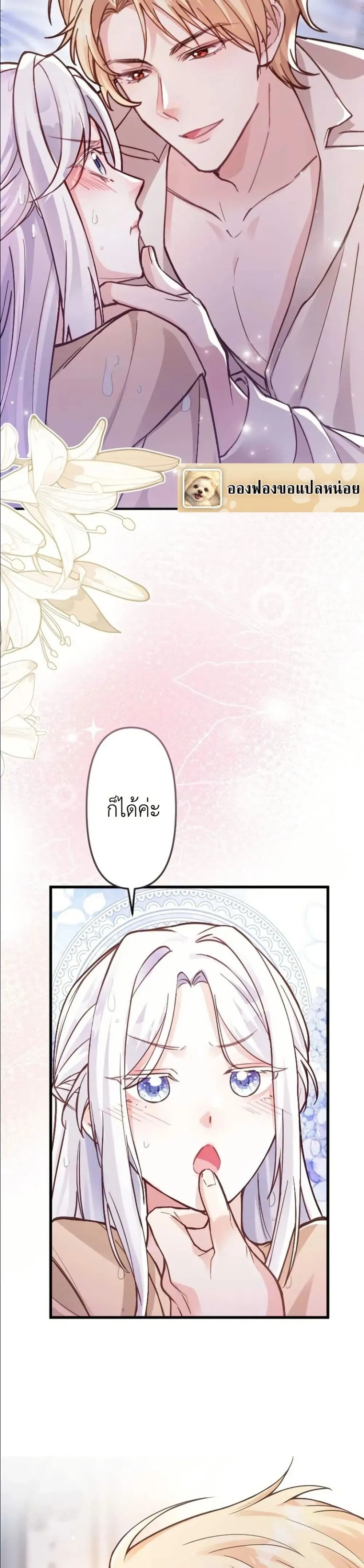Manga-lc-com อ่านมังงะ อ่านการ์ตูน ออนไลน์ ฟรี I’m a Contract Stepmother, but the Tyrant Is Way Too Overpro ตอนที่ 1 2 3 4 5 6 7 8 9 10 11 12 13 14 ฟรี ไม่มีโฆษณา Manga-lc - อ่าน มังงะ อ่าน การ์ตูน ออนไลน์ อ่านมังงะ ฟรี