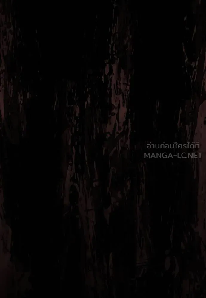 หลานอัจฉริยะ ตอนที่ 38 รูปที่ 154