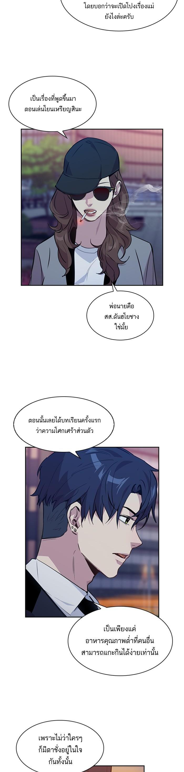Manga-lc-com อ่านมังงะ อ่านการ์ตูน ออนไลน์ ฟรี The World Is Money and Power กลโกงโลกพนัน ตอนที่ 1 2 3 4 5 6 7 8 9 10 11 12 13 14 ฟรี ไม่มีโฆษณา Manga-lc - อ่าน มังงะ อ่าน การ์ตูน ออนไลน์ อ่านมังงะ ฟรี